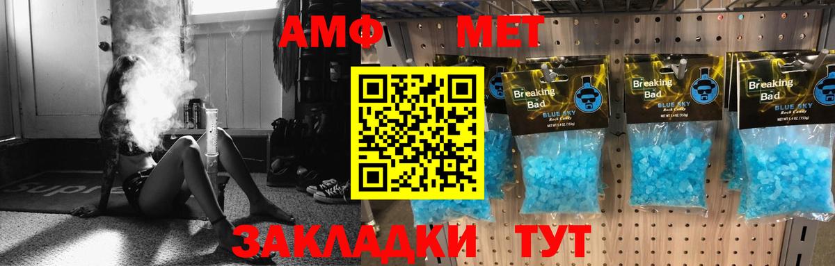 АМФЕТАМИН  Amphetamine Розовый  Вход с VPN  Сегежа  АМФЕТАМИН 
