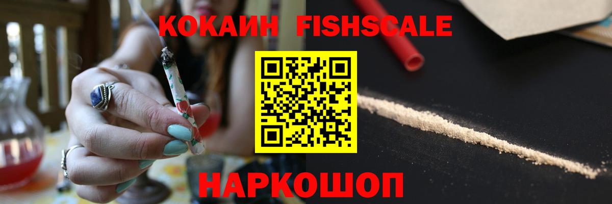 Сегежа  КОКАИН 98%  Вход с VPN  COCAIN 98% 