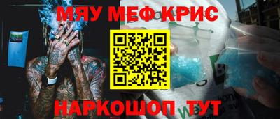прущая мука Нальчик