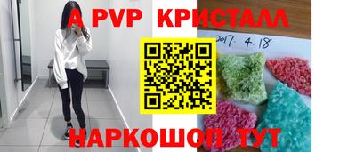 метамфетамин Наро-Фоминск