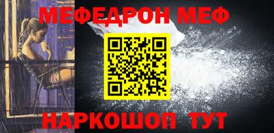 прущая мука Нальчик