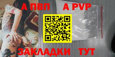 метамфетамин Наро-Фоминск