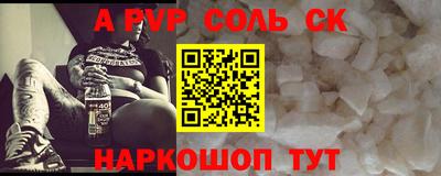 прущая мука Нальчик