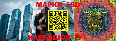 метамфетамин Наро-Фоминск