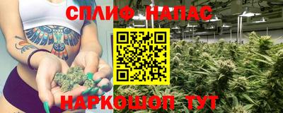 метамфетамин Наро-Фоминск