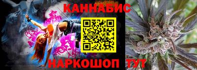 метамфетамин Наро-Фоминск