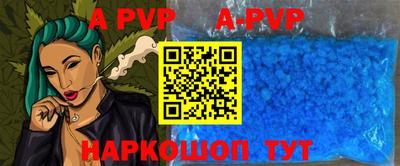 прущая мука Нальчик