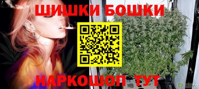 метамфетамин Наро-Фоминск