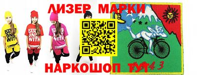 метамфетамин Наро-Фоминск