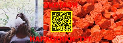 метамфетамин Наро-Фоминск