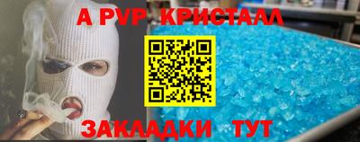 прущая мука Нарткала