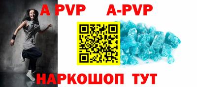 прущая мука Нальчик