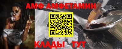 метамфетамин Наро-Фоминск