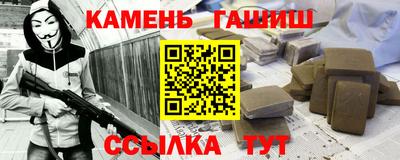 метамфетамин Наро-Фоминск