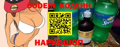 прущая мука Нарткала