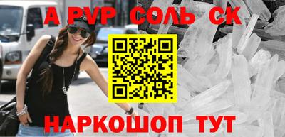 прущая мука Нарткала