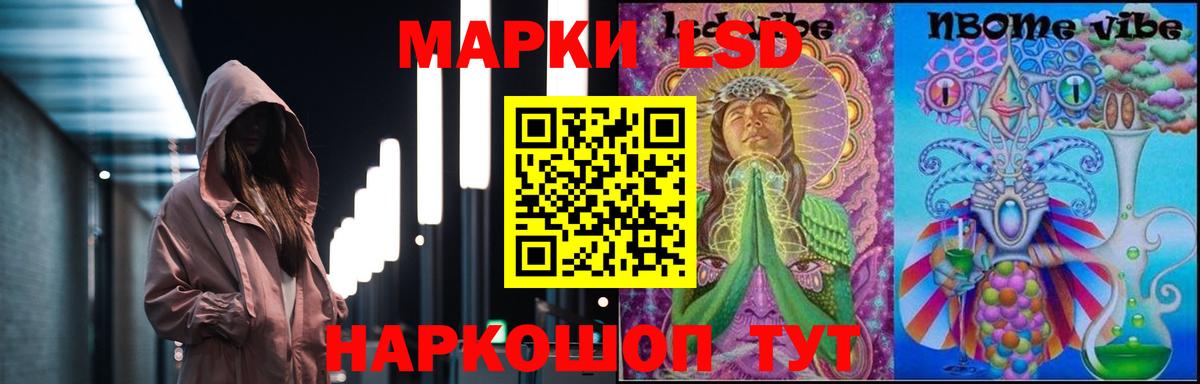 ЛСД экстази кислота  LSD-25 экстази ecstasy  Сегежа  Вход с VPN 