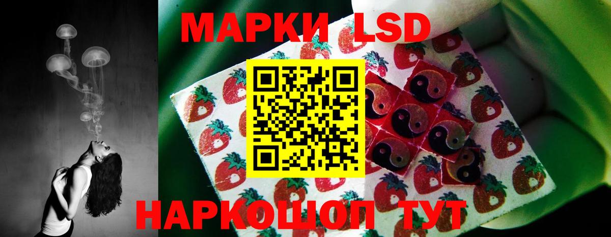 LSD-25 экстази ecstasy Сегежа