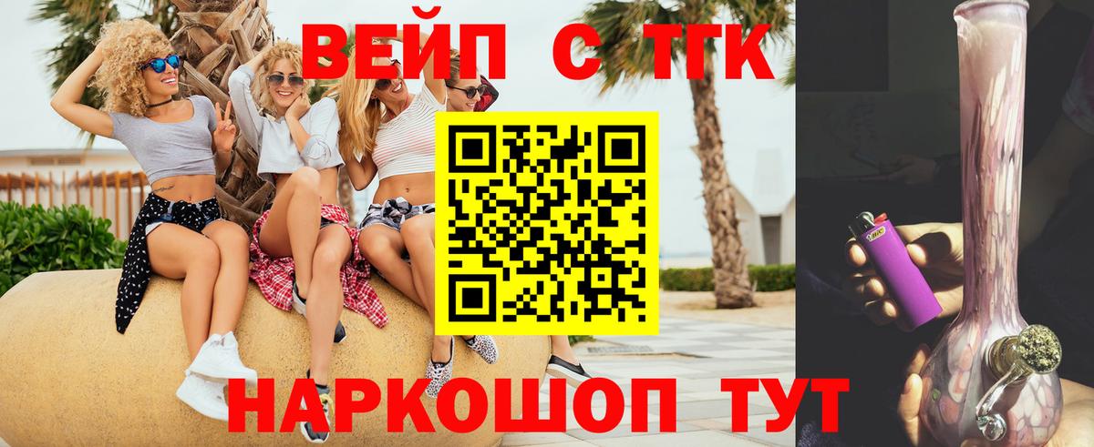 Дистиллят ТГК концентрат Сегежа