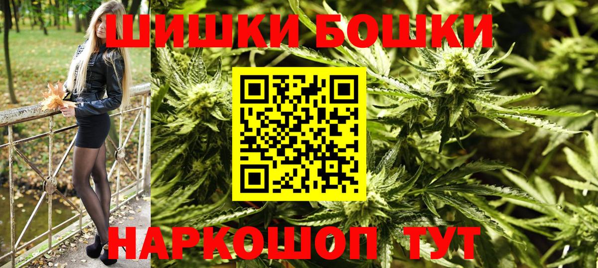 Конопля Ganja  Бошки марихуана AK-47  Бошки Шишки AK-47  Сегежа  Вход с VPN  МАРИХУАНА тримм 