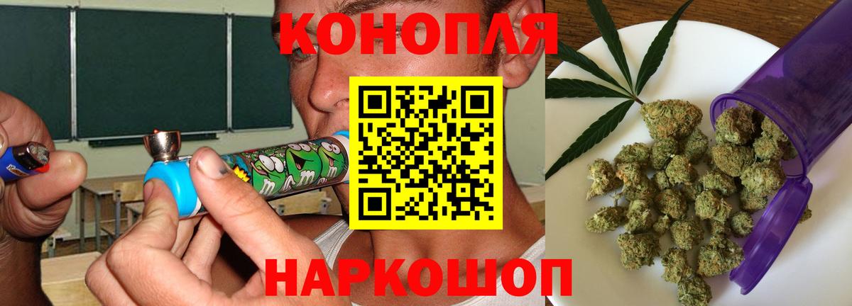 Бошки Шишки индика Сегежа